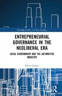 ネオリベ時代の米国の起業家的ガバナンス：地方政府と自動車産業<br>Entrepreneurial Governance in the Neoliberal Era : Local Government and the Automotive Industry (Routledge Studies in Urban Sociology)