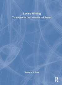 大学を出ても役立つ作文技術入門<br>Loving Writing : Techniques for the University and Beyond