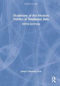 東南アジア現代政治辞典（第５版）<br>Dictionary of the Modern Politics of Southeast Asia (Politics in Asia) （5TH）