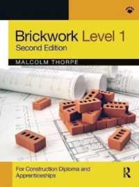 Brickwork Level 1 （2ND）