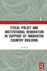 Fiscal Policy and Institutional Renovation in Support of Innovative Country Building (China Perspectives)