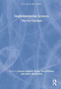 実装科学キーコンセプト<br>Implementation Science : The Key Concepts (Routledge Key Guides)