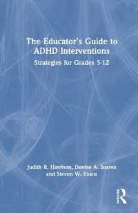教育者向けADHD介入ガイド<br>The Educator's Guide to ADHD Interventions : Strategies for Grades 5-12