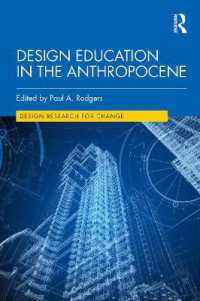 人新世のデザイン教育<br>Design Education in the Anthropocene (Design Research for Change)