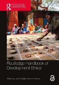 ラウトレッジ版　開発倫理学ハンドブック<br>Routledge Handbook of Development Ethics