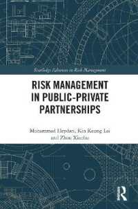 Risk Management in Public-Private Partnerships (Routledge Advances in Risk Management)