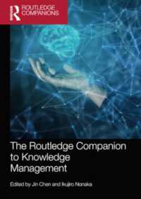 野中郁次郎（共）編／ラウトレッジ版　知識管理必携<br>The Routledge Companion to Knowledge Management (Routledge Companions in Business, Management and Marketing)