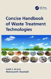 廃棄物処理技術コンサイス・ハンドブック<br>Concise Handbook of Waste Treatment Technologies