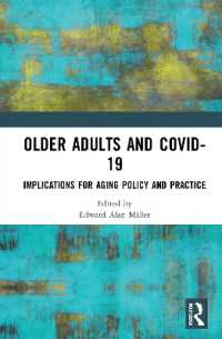 高齢者とCOVID-19<br>Older Adults and COVID-19 : Implications for Aging Policy and Practice