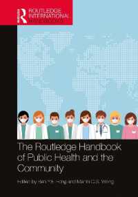 ラウトレッジ版　公衆衛生とコミュニティ・ハンドブック<br>The Routledge Handbook of Public Health and the Community (Routledge International Handbooks)