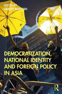アジアにおける民主化、ナショナル・アイデンティティと対外政策<br>Democratization, National Identity and Foreign Policy in Asia