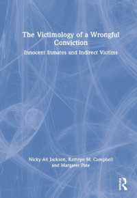 冤罪の被害者学：無実の受刑者と間接的な被害者<br>The Victimology of a Wrongful Conviction : Innocent Inmates and Indirect Victims