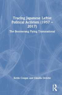 日本赤軍の軌跡1957-2017年<br>Tracing Japanese Leftist Political Activism (1957 - 2017) : The Boomerang Flying Transnational