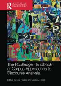 ラウトレッジ版　コーパス基盤ディスコース分析ハンドブック<br>The Routledge Handbook of Corpus Approaches to Discourse Analysis (Routledge Handbooks in Applied Linguistics)