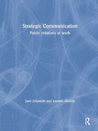戦略的コミュニケーション：ＰＲの実践<br>Strategic Communication : Public relations at work