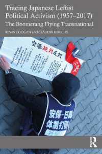 日本赤軍の軌跡1957-2017年<br>Tracing Japanese Leftist Political Activism (1957 - 2017) : The Boomerang Flying Transnational
