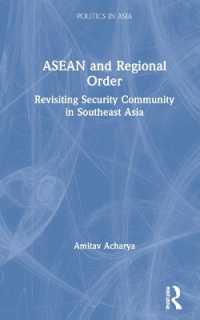 ASEANと地域秩序：東南アジアの安全保障コミュニティ再考<br>ASEAN and Regional Order : Revisiting Security Community in Southeast Asia (Politics in Asia)