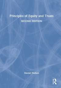 エクイティと信託の原理（第２版）<br>Principles of Equity and Trusts （2ND）