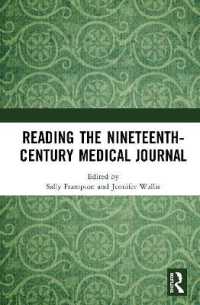 １９世紀の医学誌を読む<br>Reading the Nineteenth-Century Medical Journal