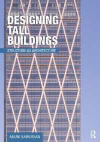 高層建築の設計（テキスト・第３版）<br>Designing Tall Buildings : Structure as Architecture （3RD）