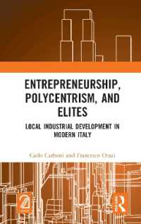 起業家精神、多中心主義とエリート：現代イタリアの地域産業開発<br>Entrepreneurship, Polycentrism, and Elites : Local Industrial Development in Modern Italy