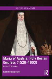 神聖ローマ皇后マリア・デ・アブスブルゴ伝<br>Maria of Austria, Holy Roman Empress (1528-1603) : Dynastic Networker (Lives of Royal Women)