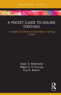 オンライン教育ポケット・ガイド<br>A Pocket Guide to Online Teaching : Translating the Evidence-Based Model Teaching Criteria