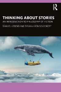 物語について考える：虚構の哲学入門<br>Thinking about Stories : An Introduction to Philosophy of Fiction