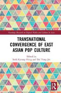 東アジア大衆文化のトランスナショナル融合<br>Transnational Convergence of East Asian Pop Culture (Routledge Research in Digital Media and Culture in Asia)