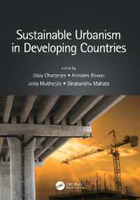 途上国における持続可能な都市計画<br>Sustainable Urbanism in Developing Countries