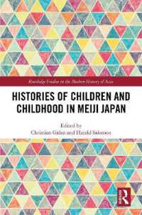 明治時代の日本における子どもと子ども時代の歴史<br>Histories of Children and Childhood in Meiji Japan (Routledge Studies in the Modern History of Asia)