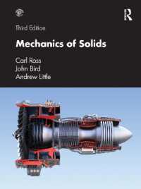 固体力学（テキスト・第３版）<br>Mechanics of Solids （3RD）