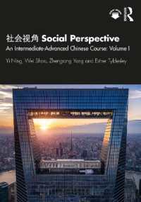 ???? Social Perspective : An Intermediate-advanced Chinese Course: Volume I -- Paperback / softback 〈1〉