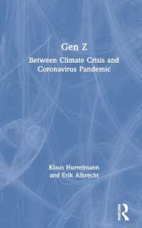 Ｚ世代の政治運動：気候変動とCOVID-19パンデミックの間で<br>Gen Z : Between Climate Crisis and Coronavirus Pandemic