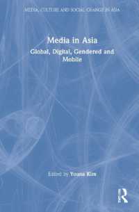 アジアのメディア研究入門：グローバル・デジタル・ジェンダー・モバイル<br>Media in Asia : Global, Digital, Gendered and Mobile (Media, Culture and Social Change in Asia)