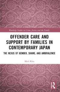 現代日本における犯罪者の家族によるケアと支援：ジェンダー・恥辱・曖昧性のネクサス<br>Offender Care and Support by Families in Contemporary Japan : The Nexus of Gender, Shame, and Ambivalence (Routledge Studies in Crime, Justice and the Family)