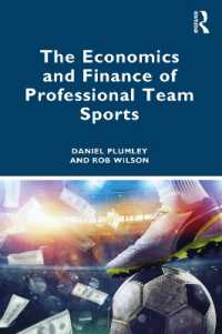 プロチームスポーツの経済学・金融<br>The Economics and Finance of Professional Team Sports