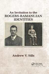 『魅惑のロジャーズ－ラマヌジャン恒等式 』（原書）<br>An Invitation to the Rogers-Ramanujan Identities