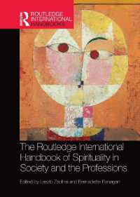 ラウトレッジ版　社会の中のスピリチュアリティと専門職ハンドブック<br>The Routledge International Handbook of Spirituality in Society and the Professions (Routledge International Handbooks)