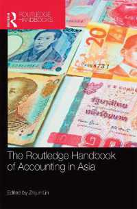 ラウトレッジ版　アジアにおける会計ハンドブック<br>The Routledge Handbook of Accounting in Asia