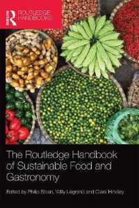 ラウトレッジ版　持続可能な食と料理法ハンドブック<br>The Routledge Handbook of Sustainable Food and Gastronomy