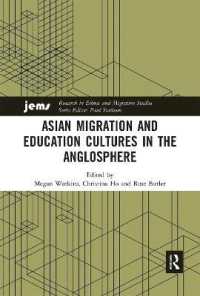 Asian Migration and Education Cultures in the Anglosphere (Research in Ethnic and Migration Studies)
