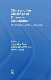 China and the Challenge of Economic Globalization : The Impact of WTO Membership