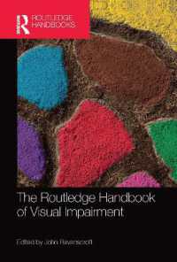 ラウトレッジ版　視覚障害ハンドブック<br>The Routledge Handbook of Visual Impairment (Routledge International Handbooks)