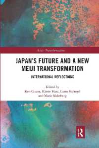 原喜美恵（共）編／日本の未来と新たな明治維新：国際的考察<br>Japan's Future and a New Meiji Transformation : International Reflections (Asia's Transformations)