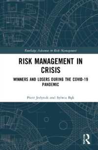 COVID-19危機とリスク管理<br>Risk Management in Crisis : Winners and Losers during the COVID-19 Pandemic (Routledge Advances in Risk Management)