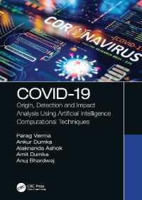 COVID-19：人工知能による発生・検出・影響分析<br>COVID-19 : Origin, Detection and Impact Analysis Using Artificial Intelligence Computational Techniques