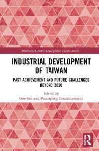 台湾の産業発展<br>Industrial Development of Taiwan : Past Achievement and Future Challenges Beyond 2020 (Routledge-grips Development Forum Studies)