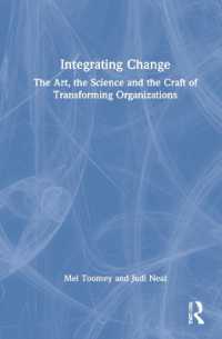 組織変革のアート・科学・技能<br>Integrating Change : The Art, the Science and the Craft of Transforming Organizations