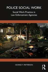 警察のソーシャルワーク<br>Police Social Work : Social Work Practice in Law Enforcement Agencies